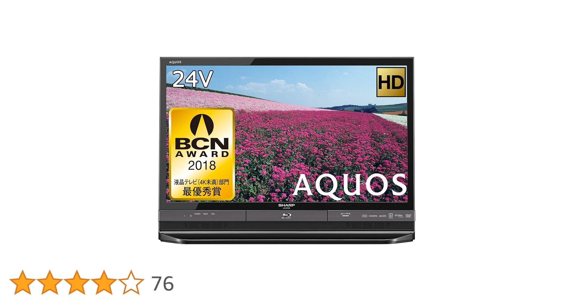 値下げ　液晶テレビSHARP LC-24R30 Amazon | シャープ 24V型 ハイビジョン 液晶テレビ ブラック系